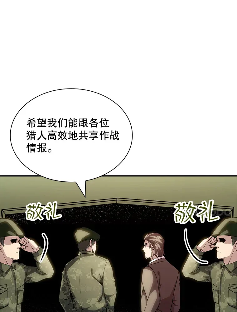 74.全体会议（2）107