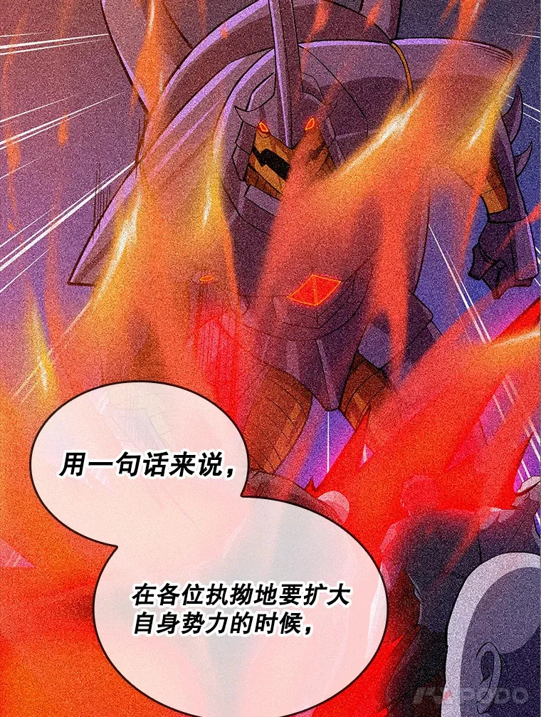 73.全体会议38