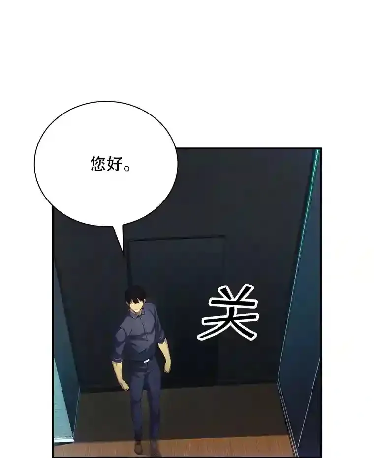 17.偶得武器59