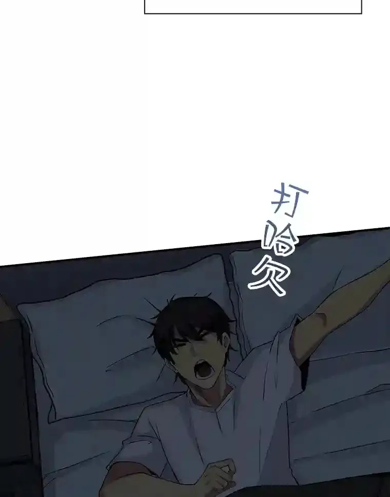 1.觉醒的机会61