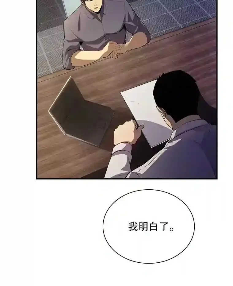 28.善后33