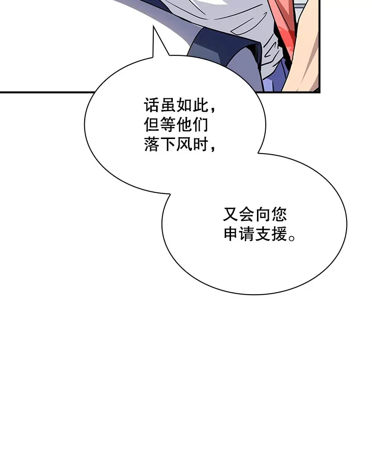 74.全体会议（2）82
