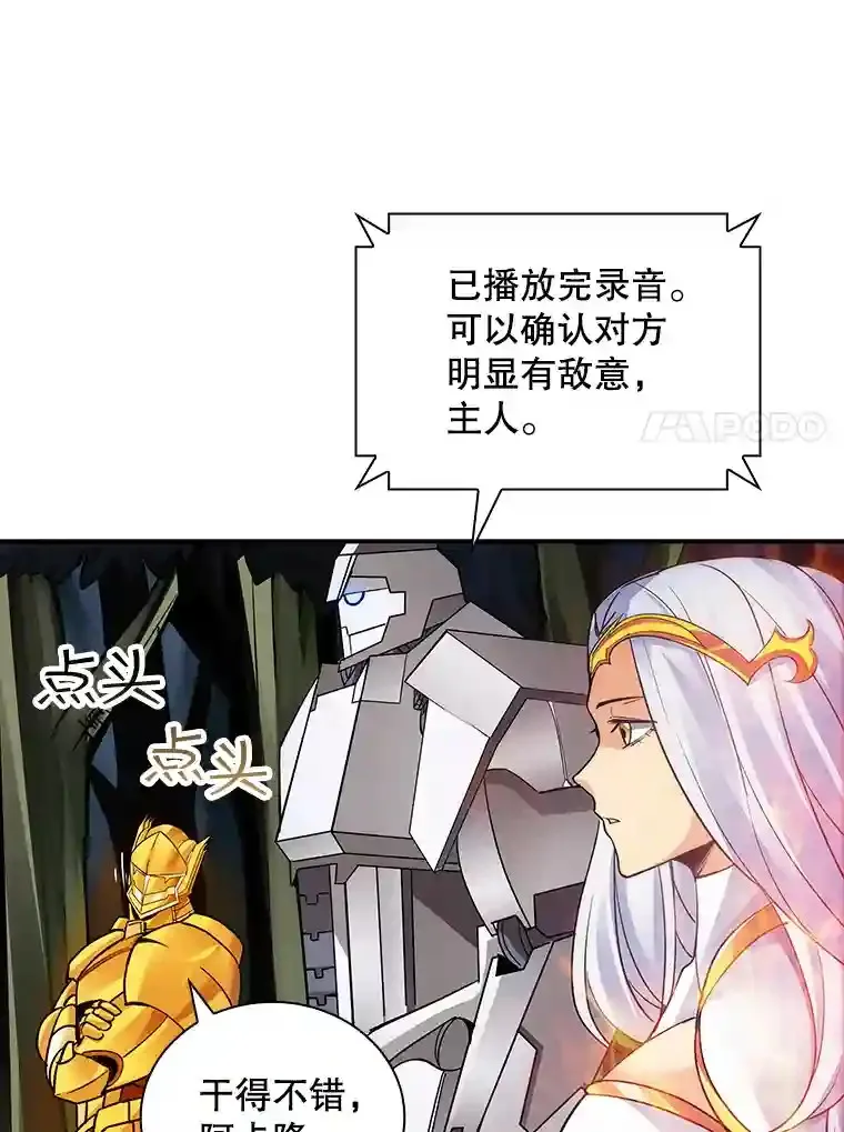 7.召唤骑士（2）43