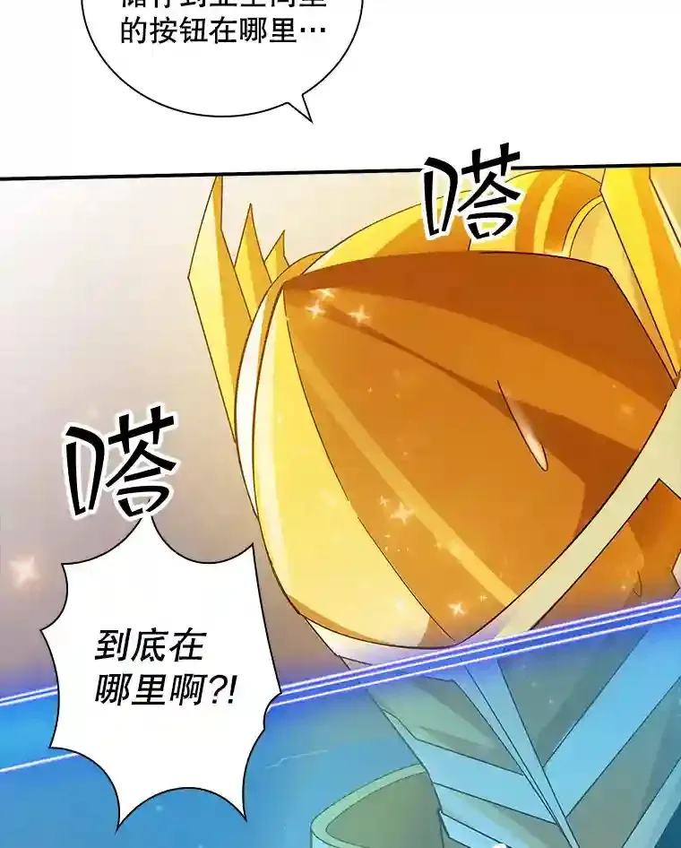 2.扔不掉的装备95