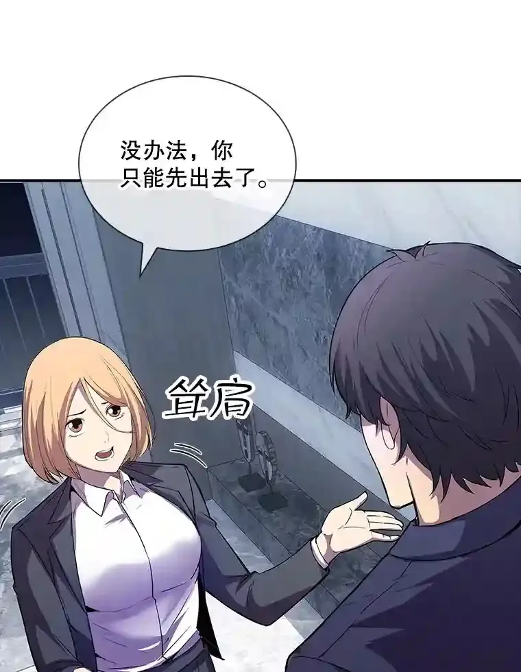 29.裴氏家族28