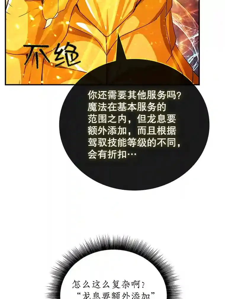 25.爱德拉安24