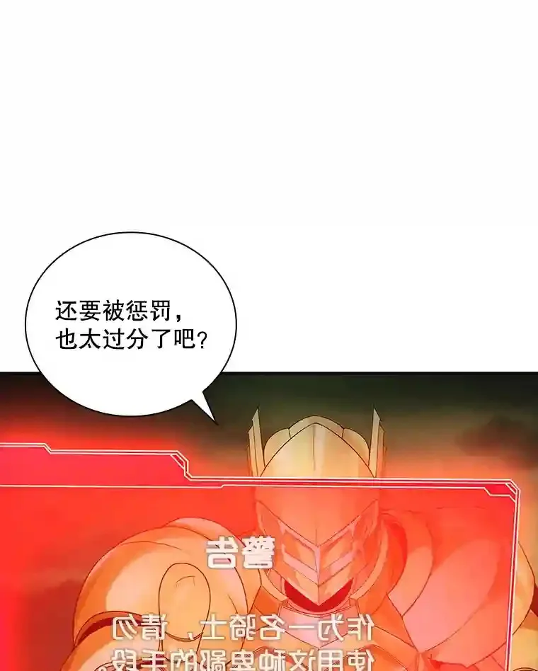 4.解决清道夫8
