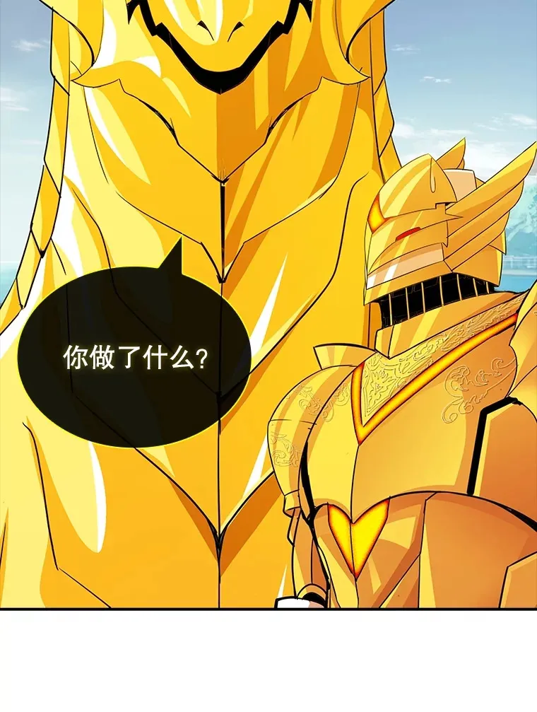 70.雅英的装备113