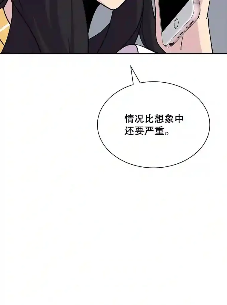 35.集结令126