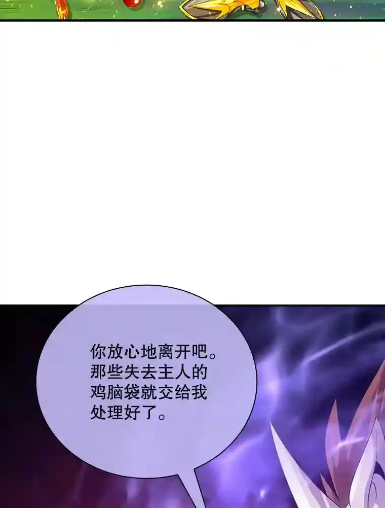21.与雷康鸡之战134