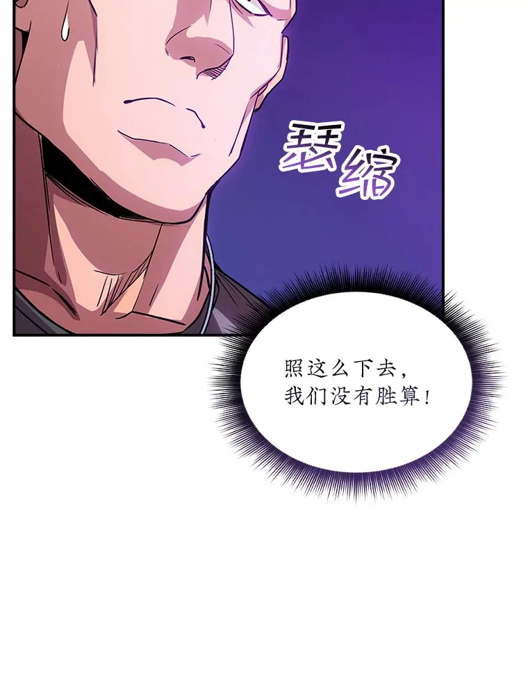 77.孤立无援70