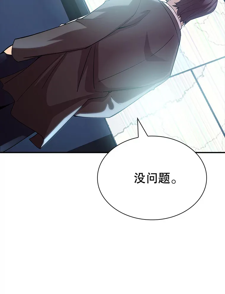74.全体会议（2）128