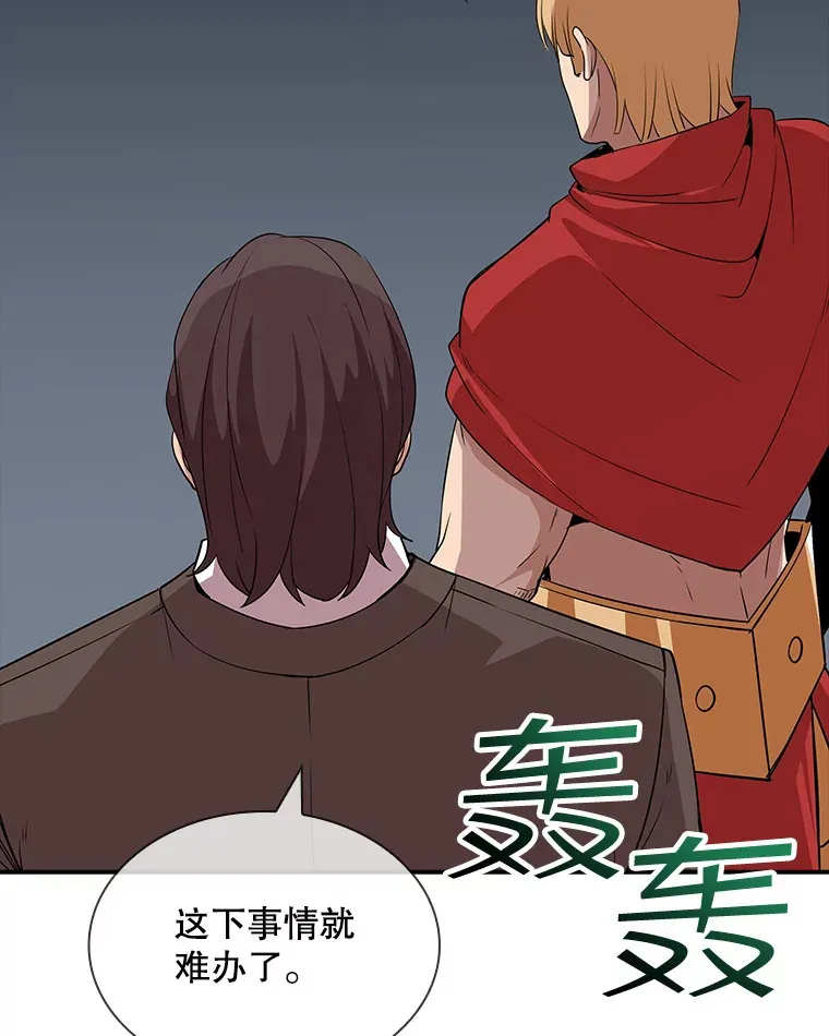 44.身份暴露（2）141