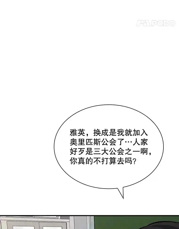 40.四人战队（1）23