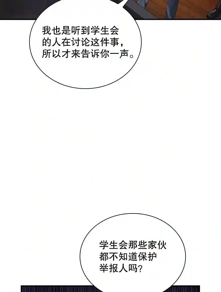 2.扔不掉的装备206