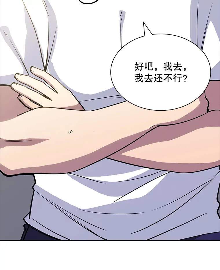 68.避风头49
