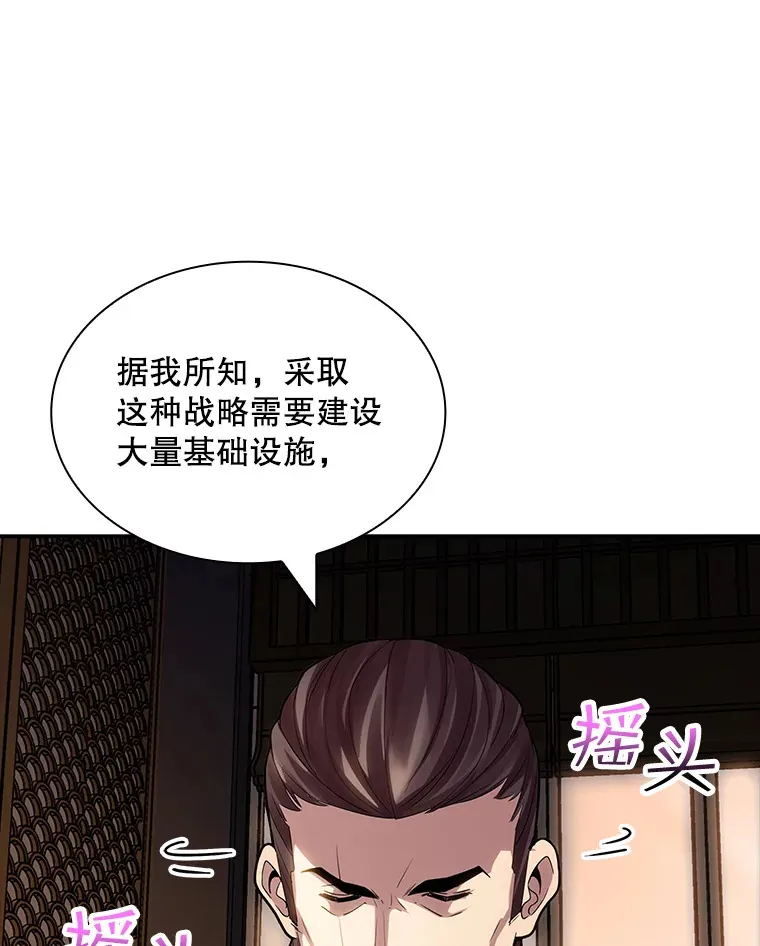 74.全体会议（2）22