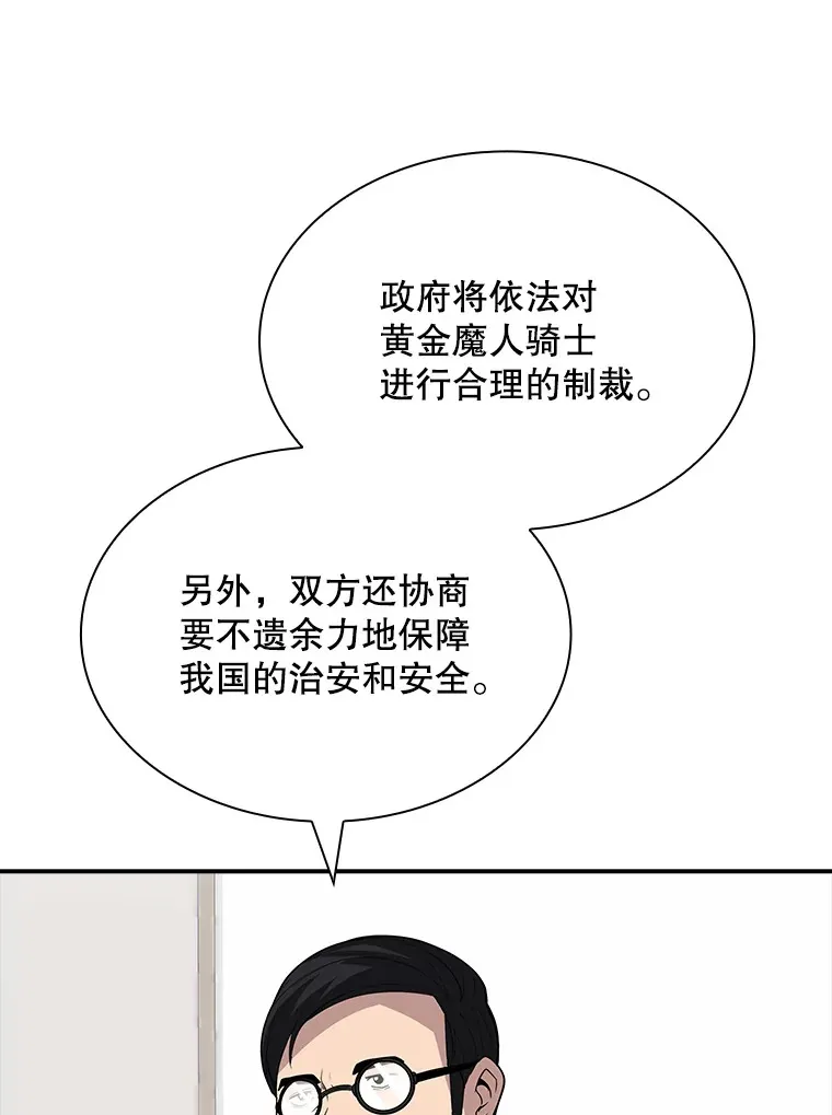47.签合同（1）139