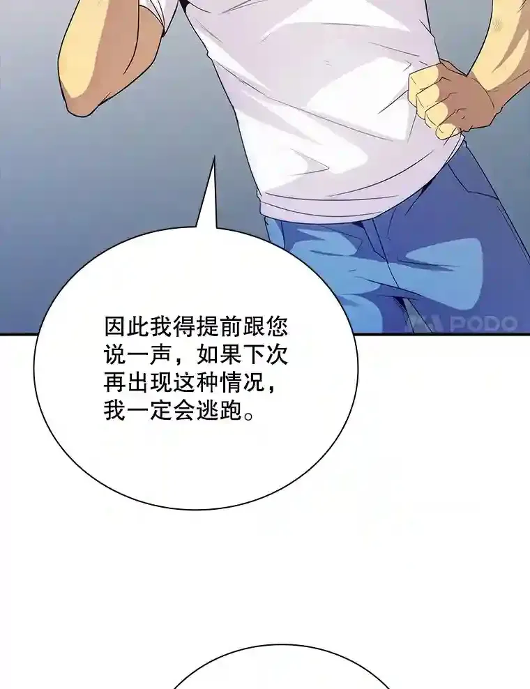 22.休息106