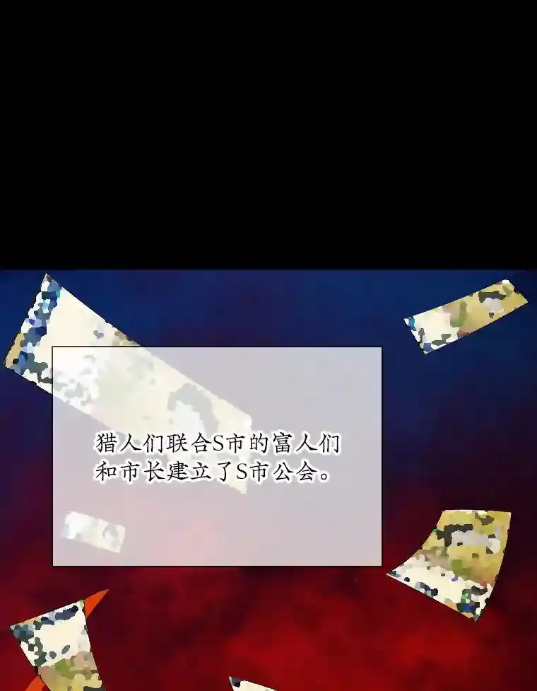 26.加入战队34