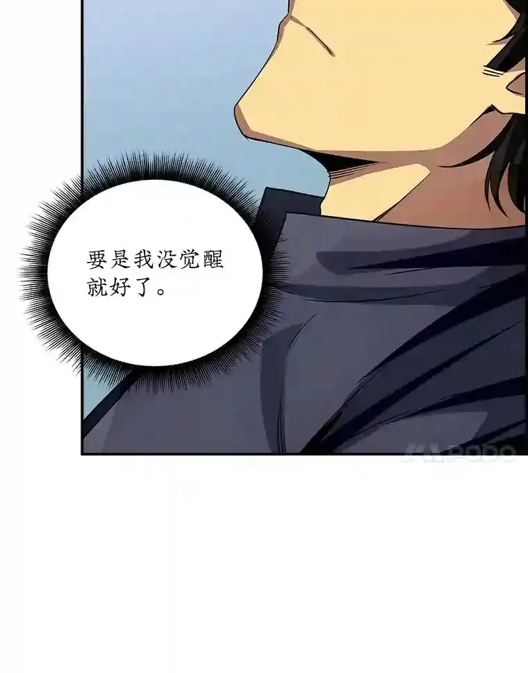 3.不得不战6