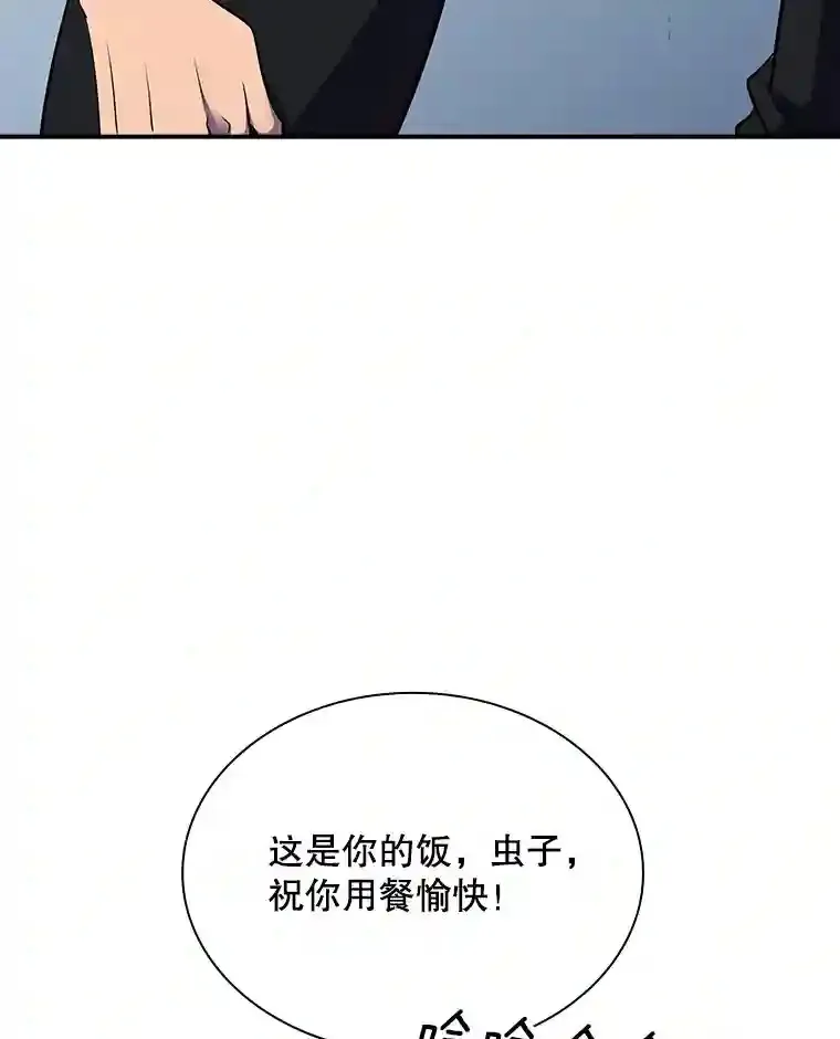 29.裴氏家族103