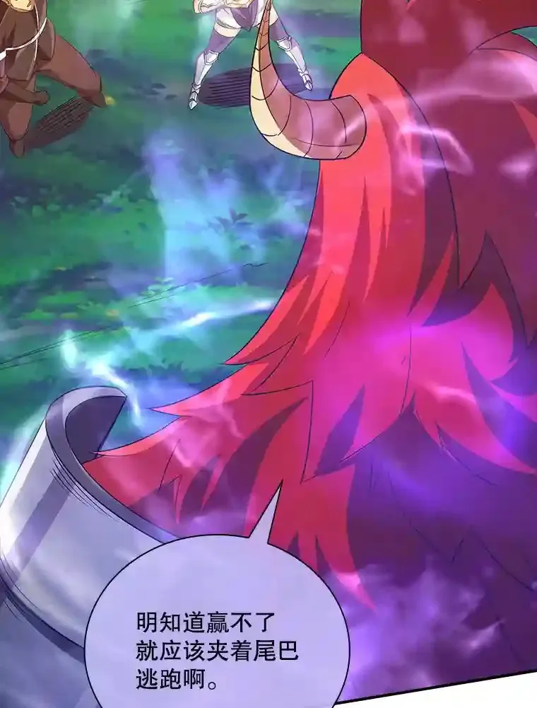 20.雷康鸡63