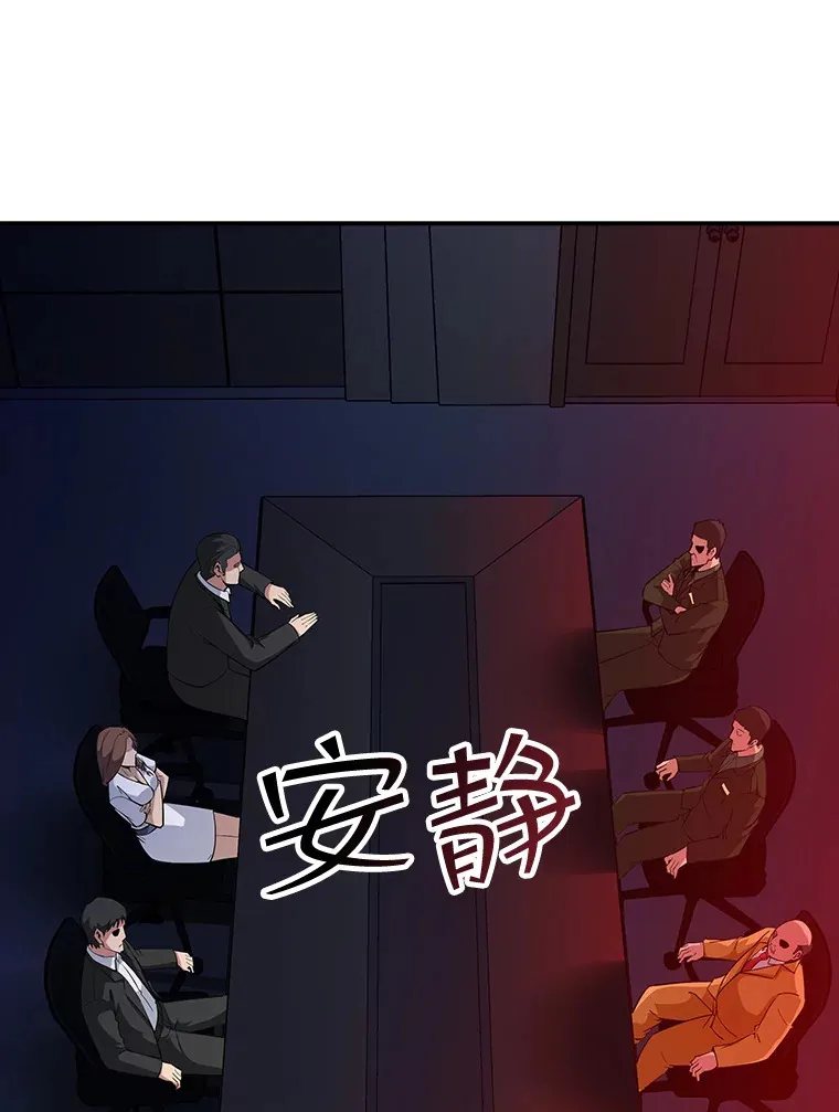 61.北部防线危机（2）77