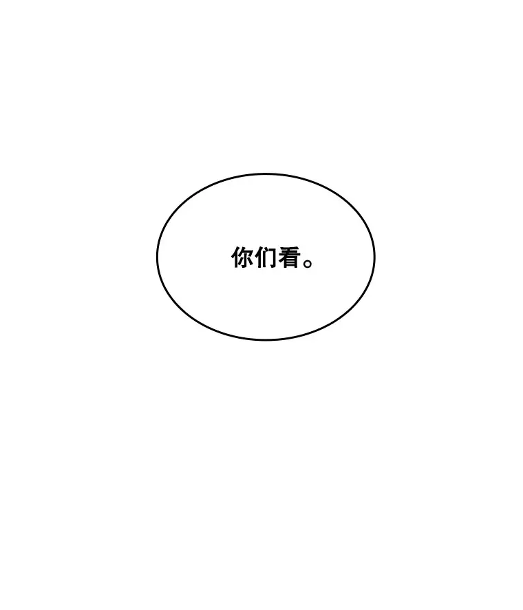 49.钢铁城堡11