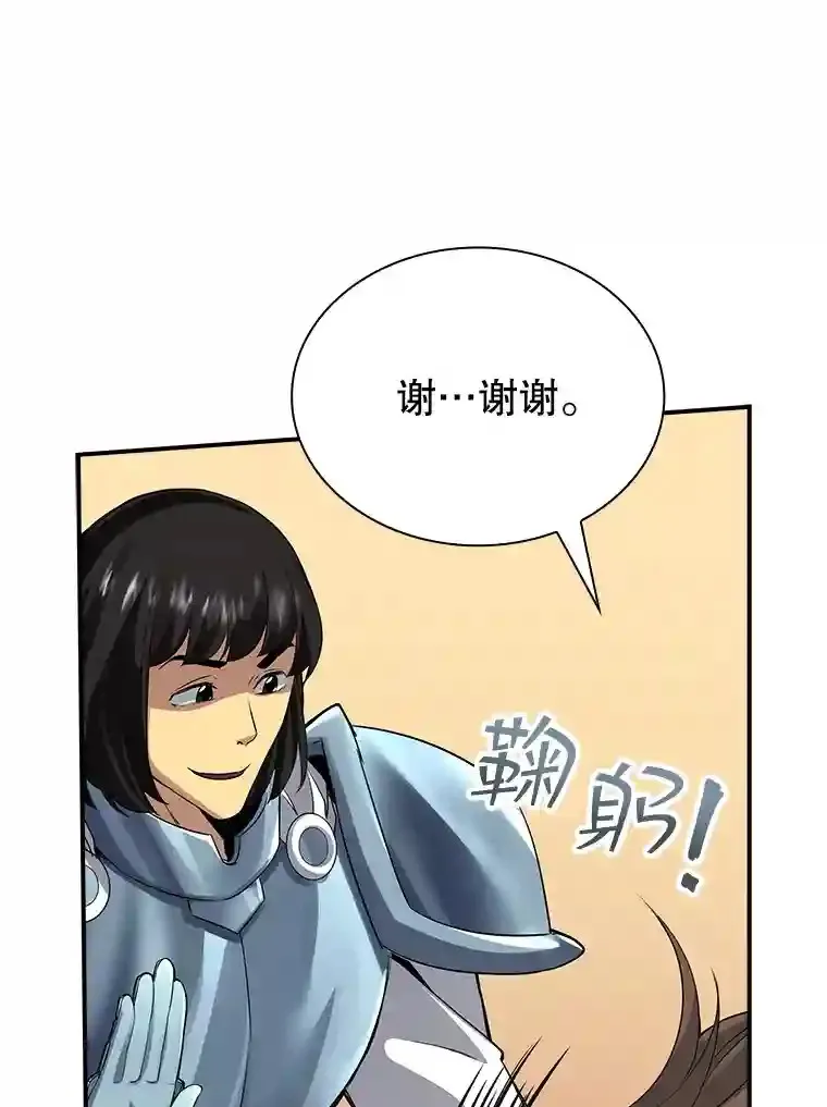 2.扔不掉的装备154