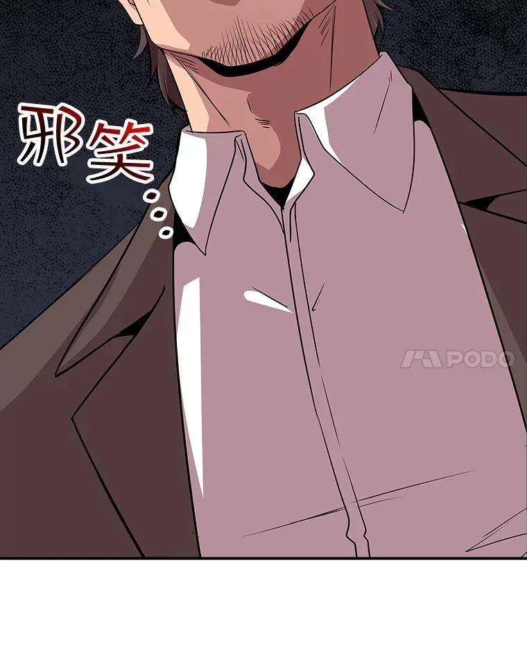 44.身份暴露（2）62