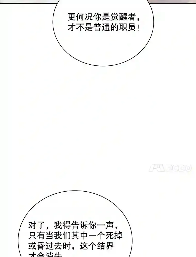 5.对练56