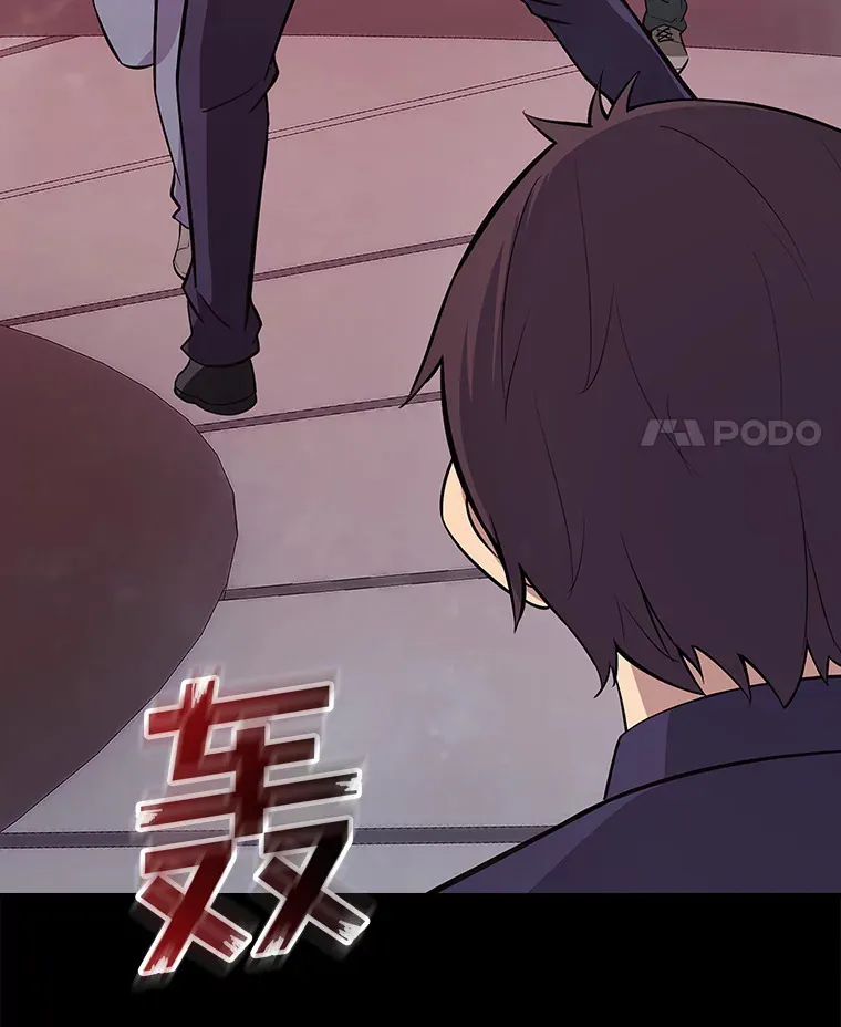 41.四人战队（2）156