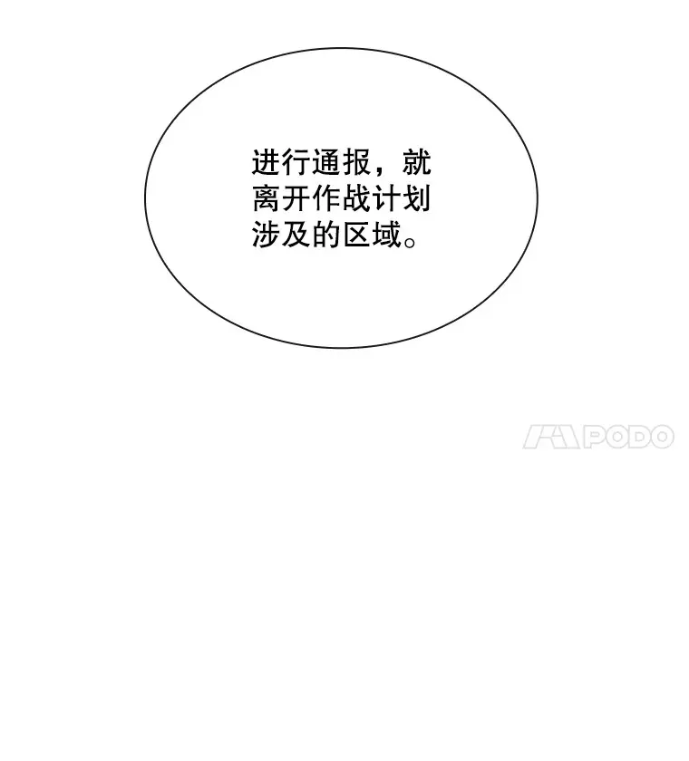 73.全体会议13