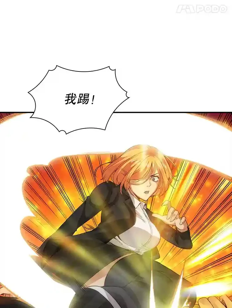 5.对练93