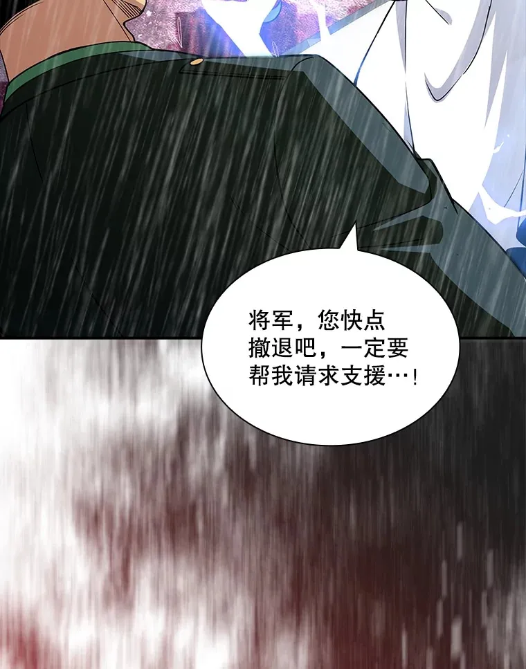 59.人鱼的进攻21