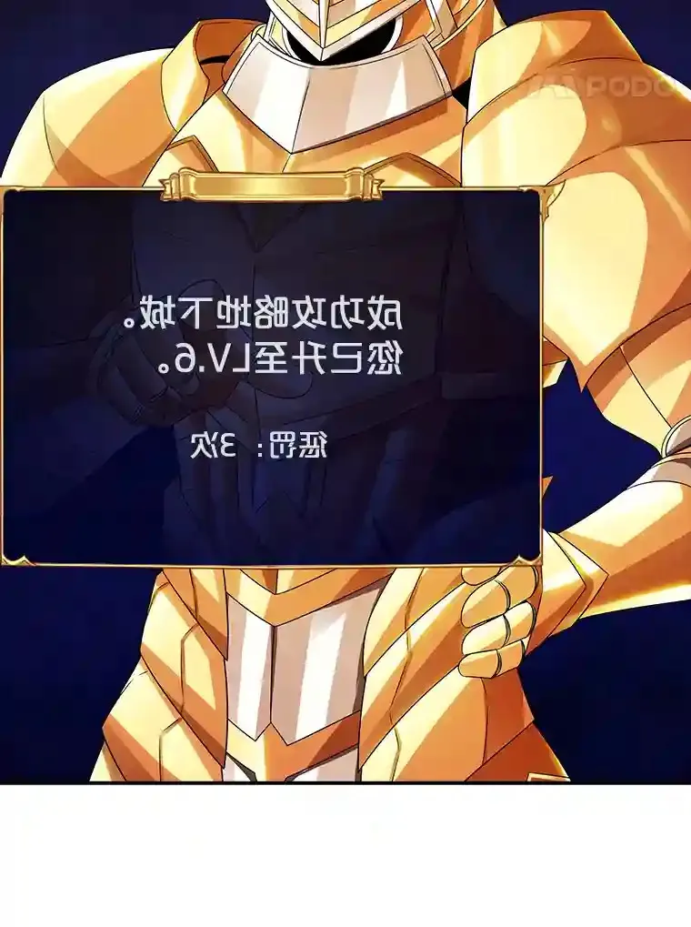 4.解决清道夫62