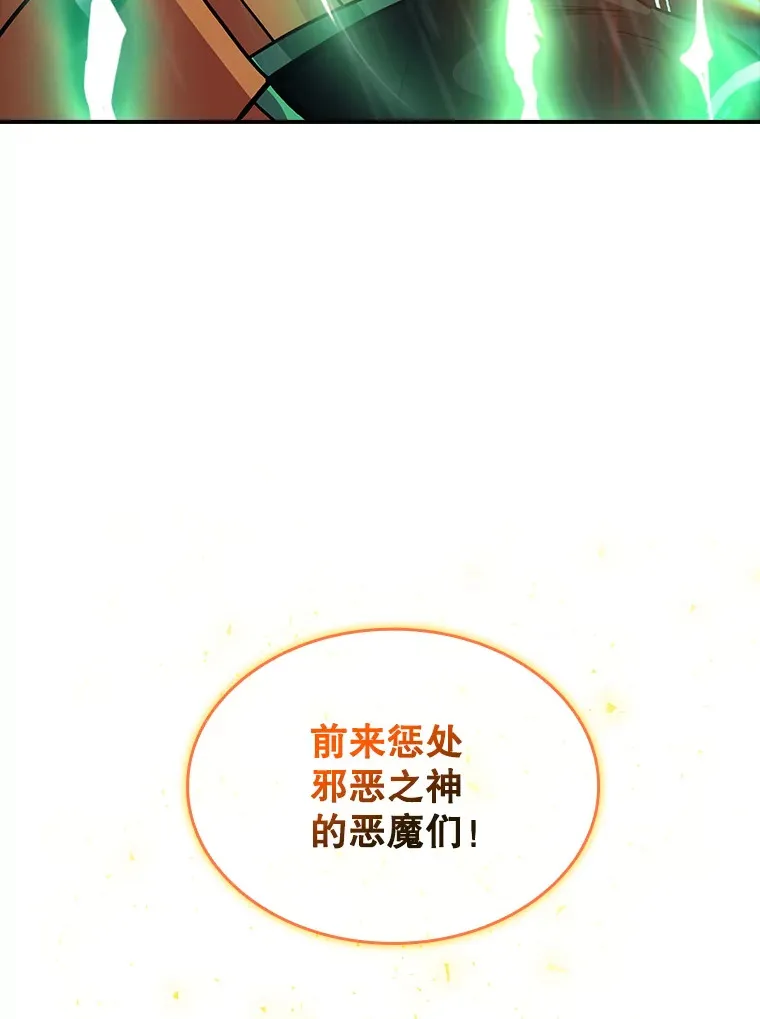 62.北部防线危机（3）15