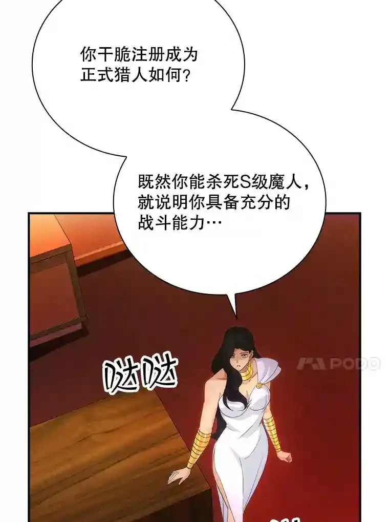17.偶得武器74