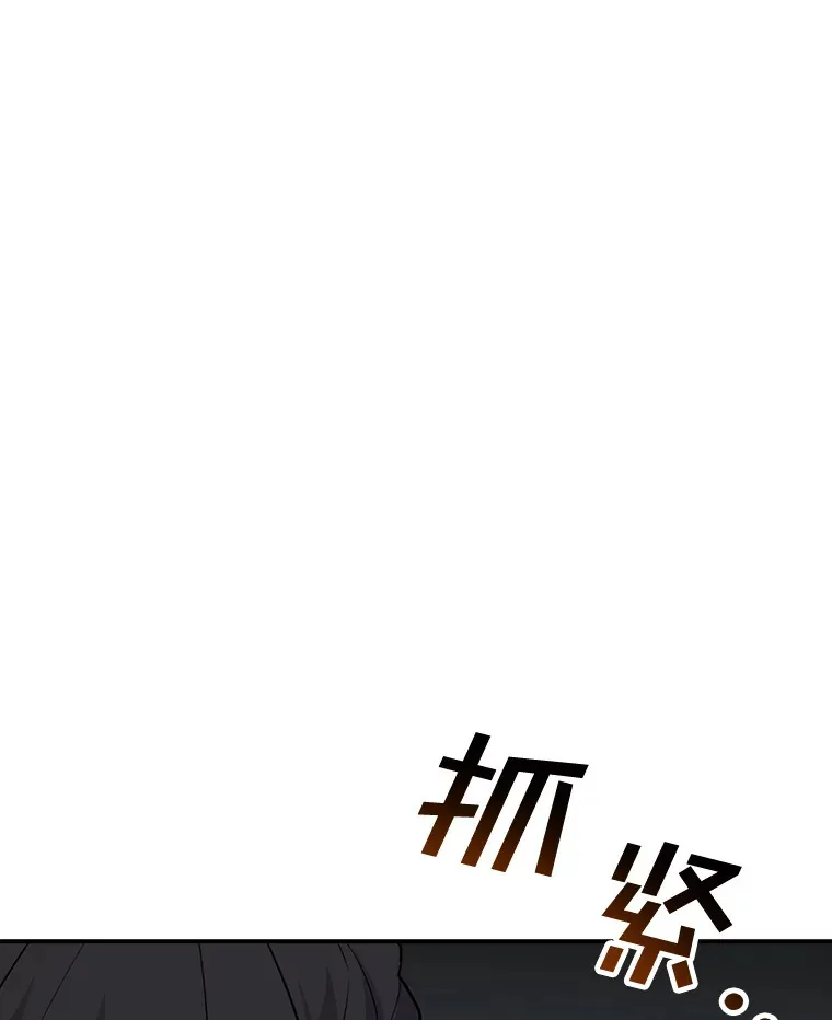 43.身份暴露（1）62
