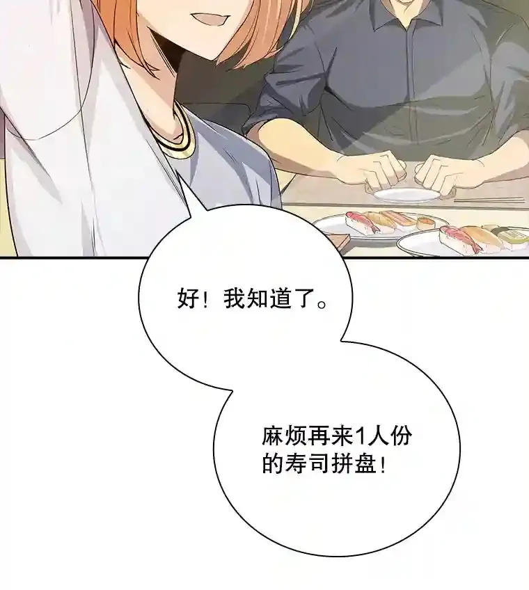 17.偶得武器23