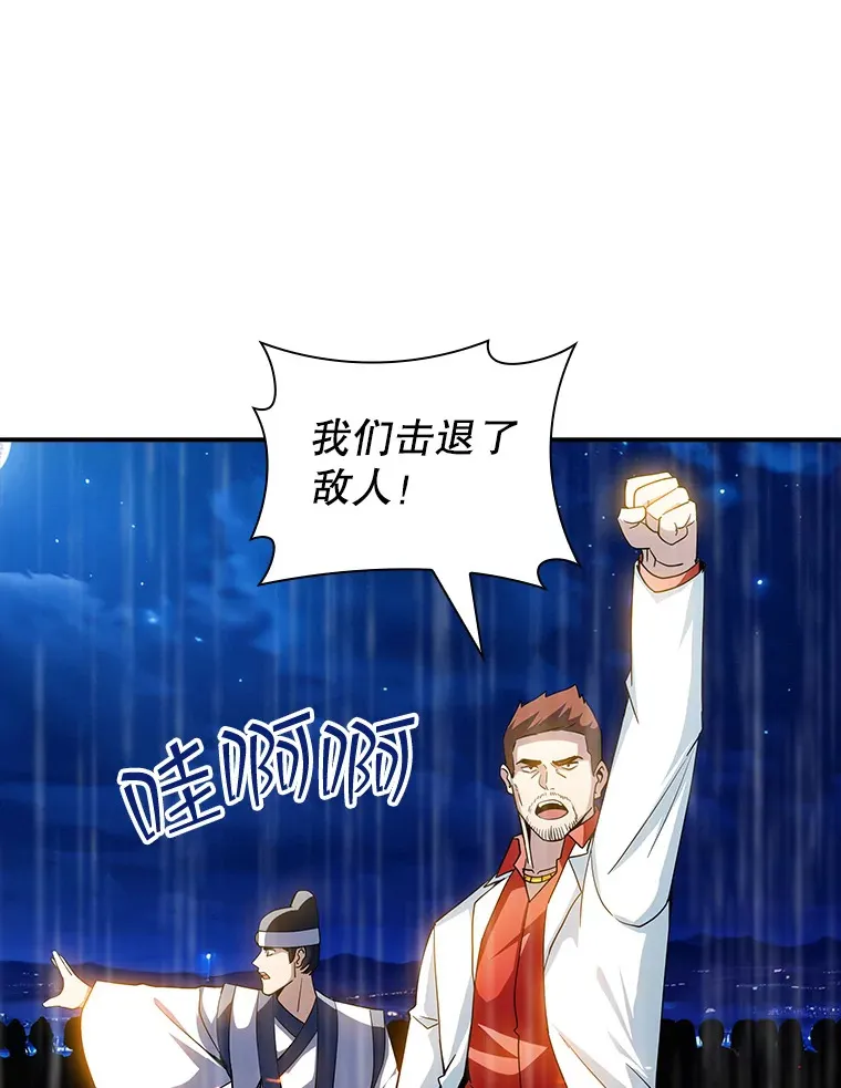 79.大英雄90