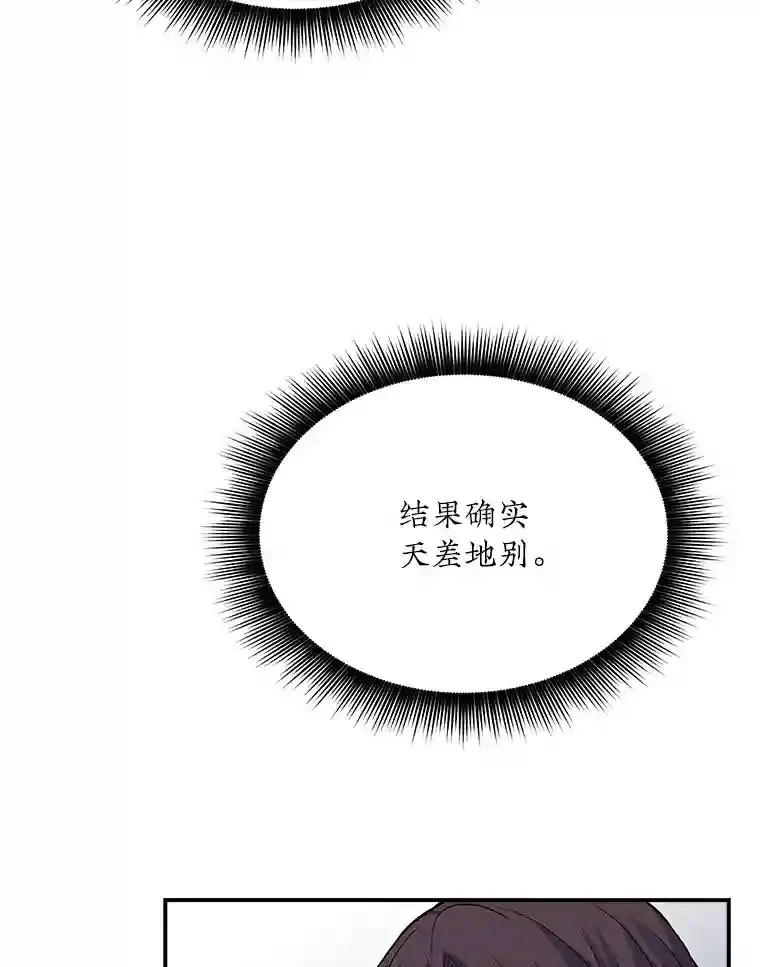 40.四人战队（1）129