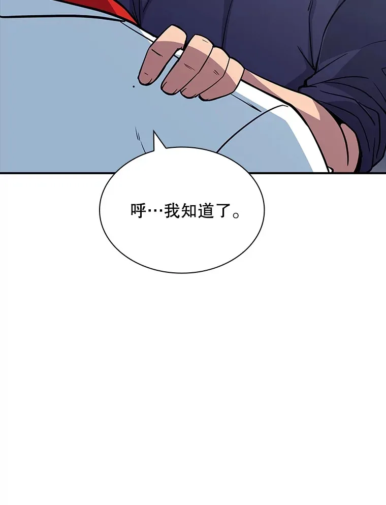 60.北部防线危机79