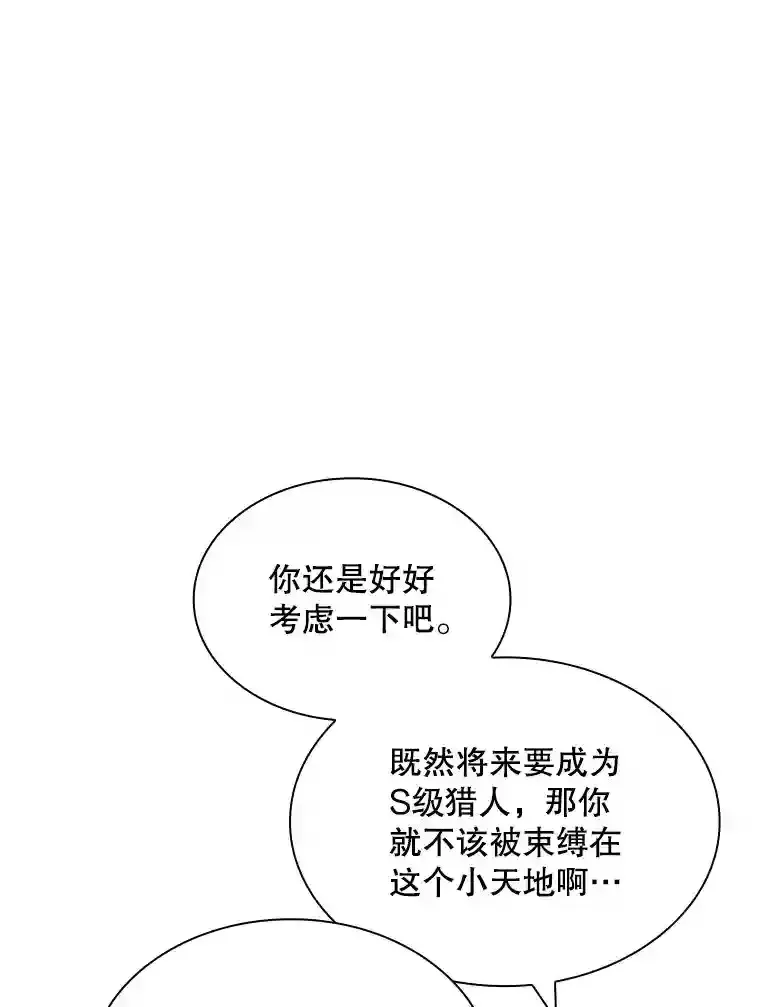 40.四人战队（1）18