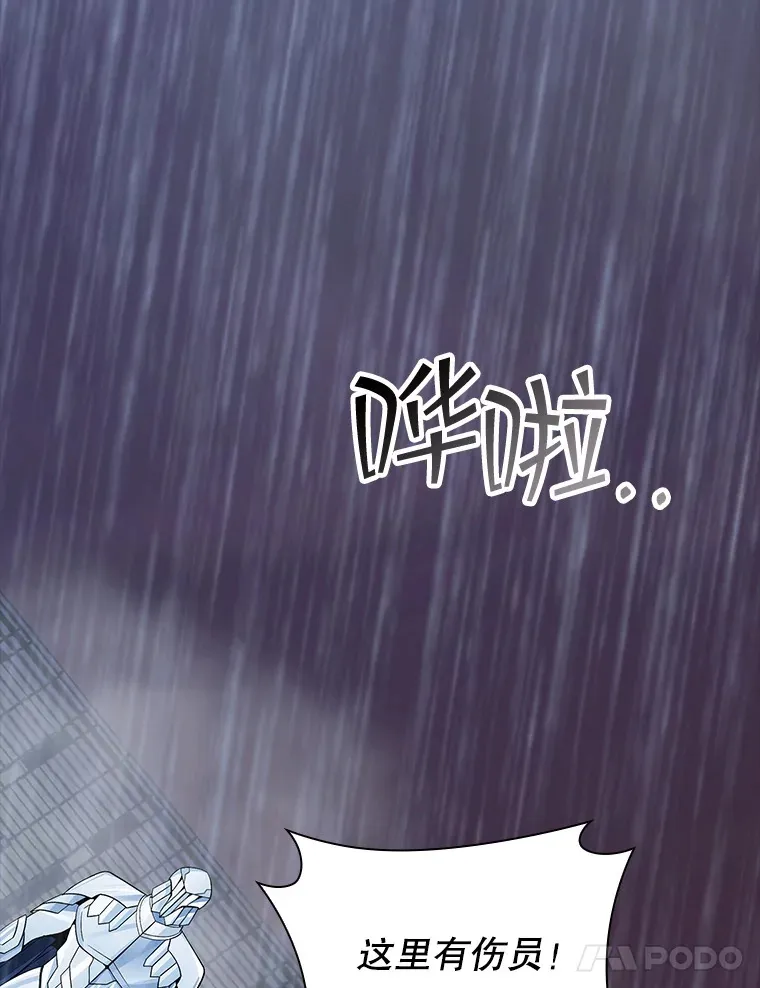 63.救援127