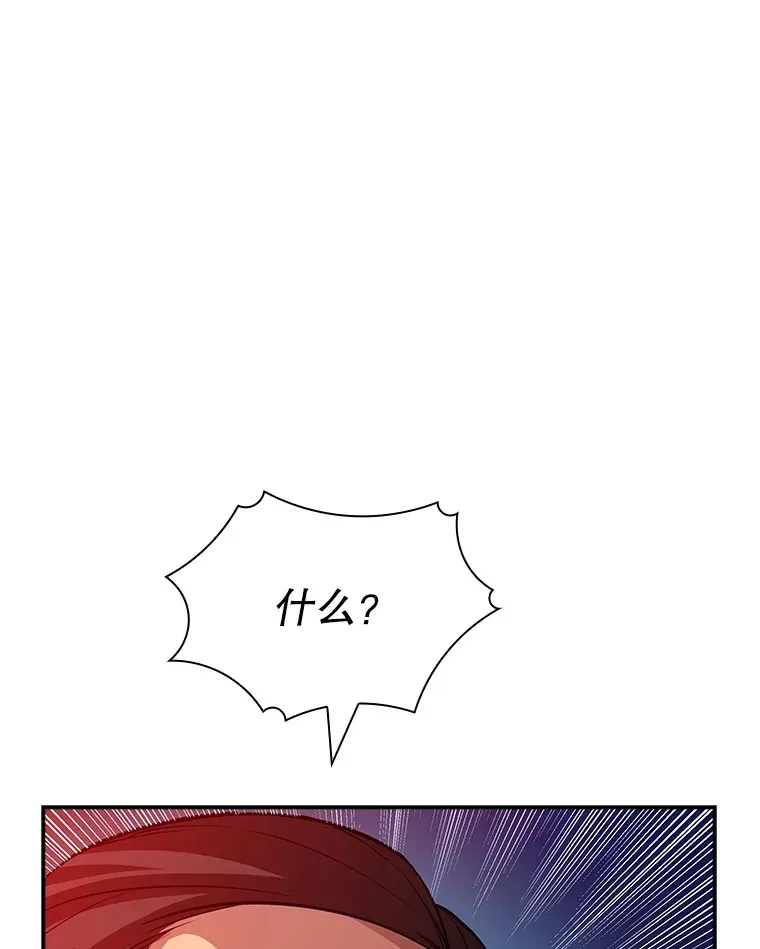 60.北部防线危机97