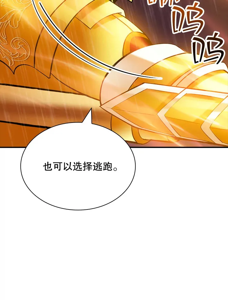 64.救援（2）76