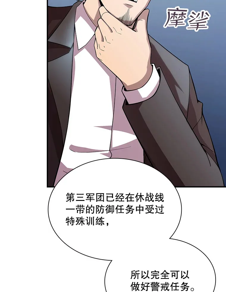 74.全体会议（2）121