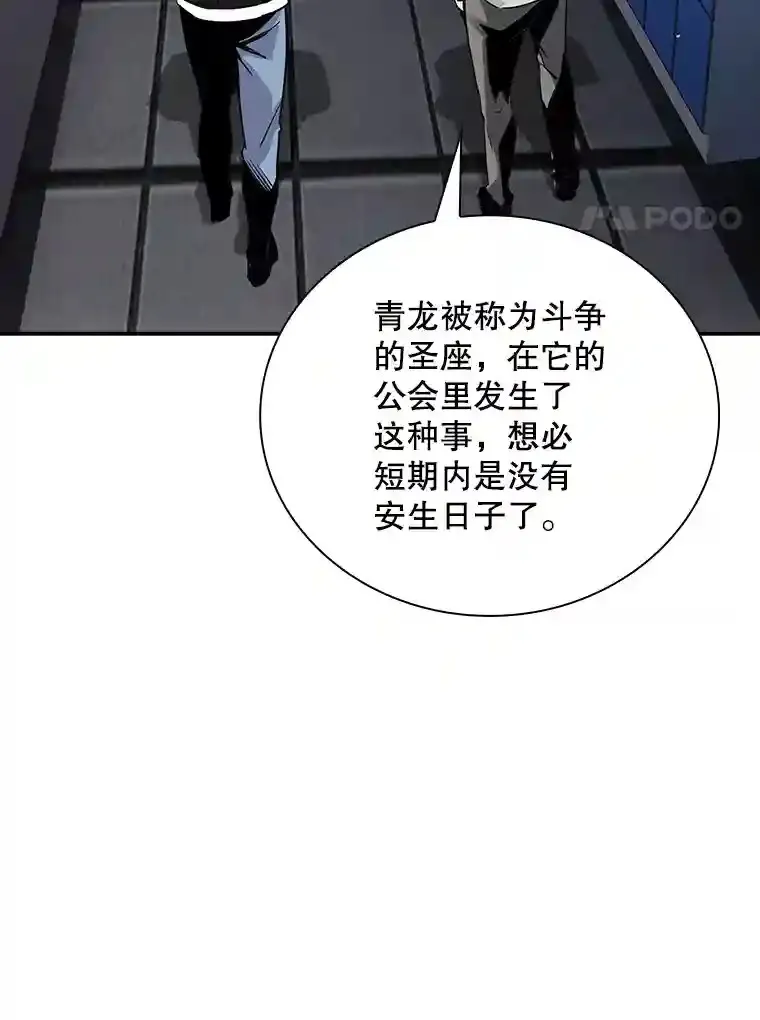 10.摆脱嫌疑33